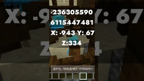 ЛУЧШИЙ СИД ДЛЯ ВЫЖИВАНИЯ Со Всеми Нужными Структурами в Майнкрафт Бедрок 1.19.10 | Сиды Майнкрафт П