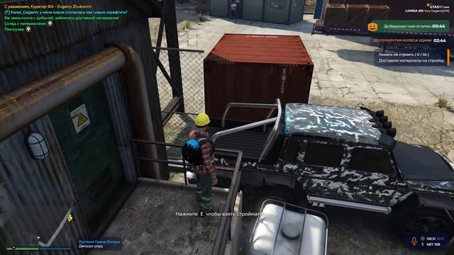 ОБНОВЛЕННЫЙ КОНТРАКТ ЛОМАТЬ НЕ СТРОИТЬ GTA 5 RP.  КАКОЙ ДОХОД И ЕСТЬ ЛИ СМЫСЛ ДЕЛАТЬ ГТА 5 РП