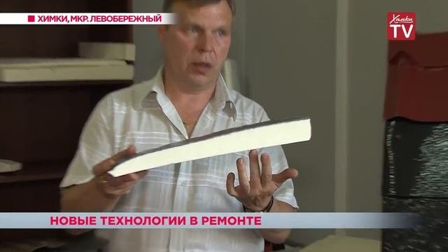 ППУ  ИНТЕРСКОЛ