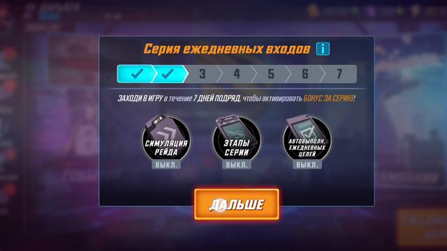 игра Stike force