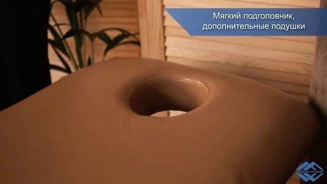 Массажный стол Flex, 3 мотора, Элиткосметик.рф