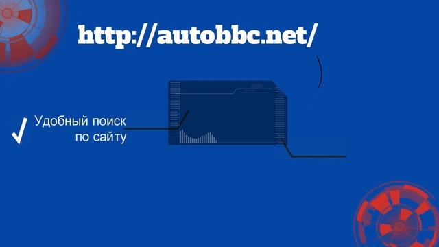 Автозапчасти в Одессе