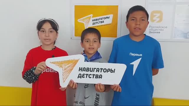 Школьники Калмыкии и Антрацита выступили против терроризма