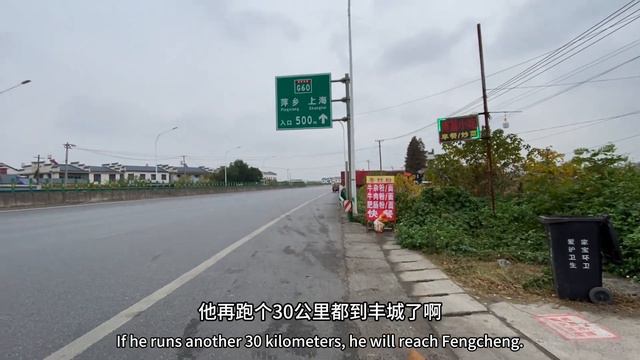 小勇骑行感冒严重，到丰城住店休息，晚饭吃肉饼蒸蛋汤