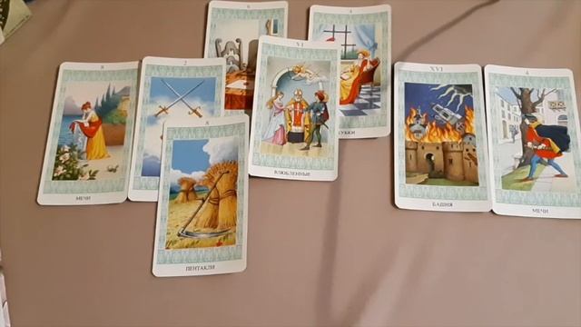 Его шаги в ВАШУ сторону?Каких действий ожидать Тиана Гадание на любовь