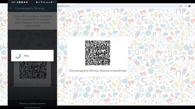 Как подключить и оплатить Вотсап - Телеграм + Чатап ChatApp WhatApp Telegram