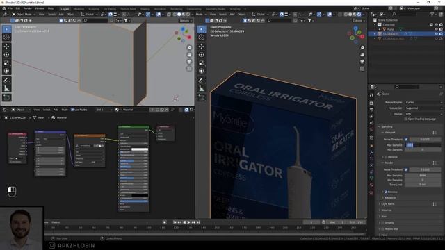 Реалистичная Упаковка в 3Д | Blender 3.1 | 3Д визуализация упаковки. 3D packaging  in Blender