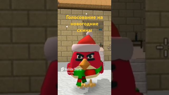 Новогодние скины в чикен гане 1 часть.mp4