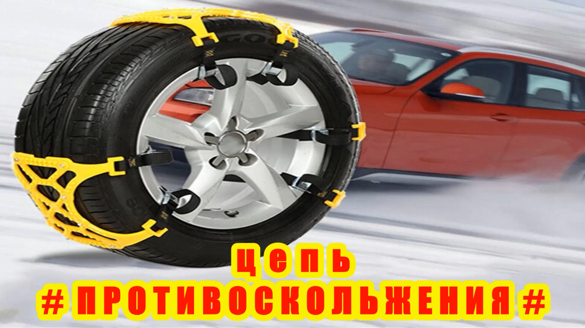 ОХОТНИКАМ * ВОДИТЕЛЯМ * РЫБАКАМ