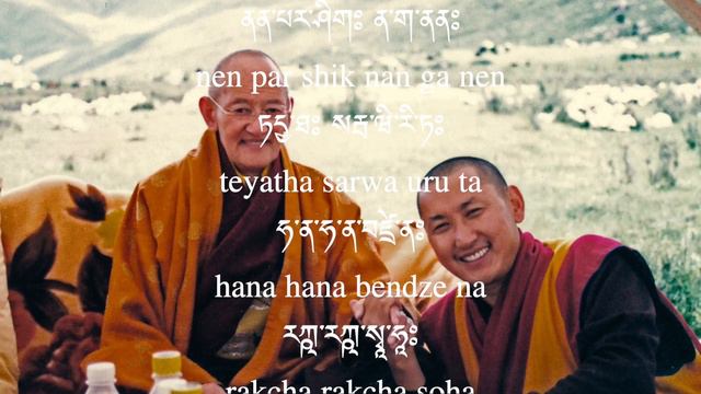 བཟླས་ཆོག་རྡོ་རྗེའི་གོ་ཁྲབ་བཞུགས། / Dorje Gotrap By Patrul Rinpoche