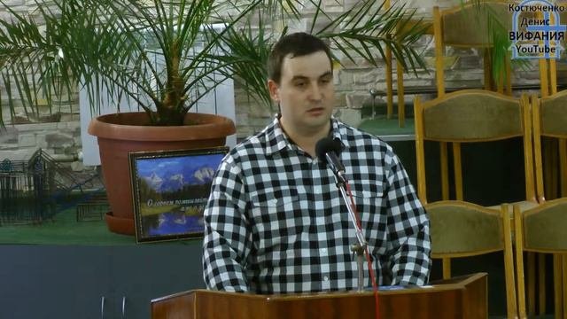 Тупиков Ваня тема Благодарность 18.03.2017 ц.  Вифания Мариуполь