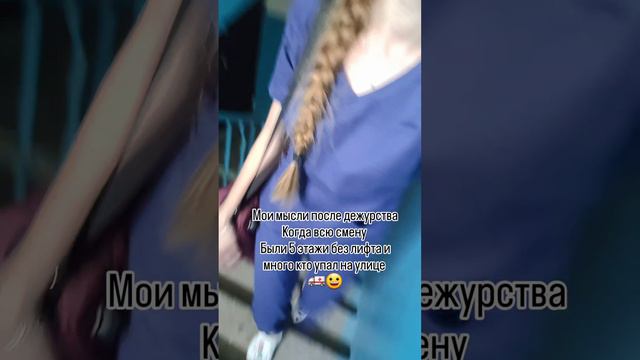 мрт🚑😀🤦♀️