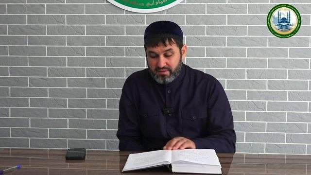 Мухаммад расулюЛлах  Уроки по Ахляку Нравственность  Ректор КЧИИ Мухаммад Хаджи Батчаев