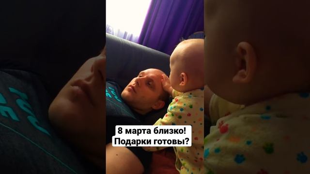 #8марта спасибо за подписку