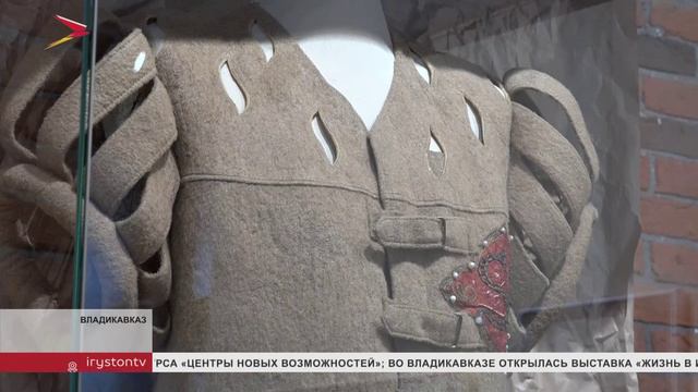 Во Владикавказе открыли выставку, посвящённую творчеству великих деятелей культуры