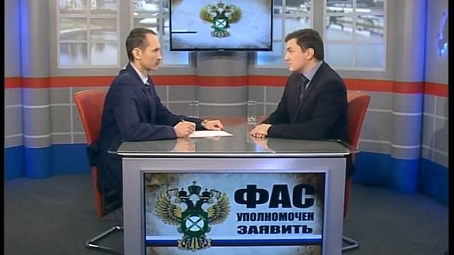 ФАС уполномочен заявить от 29.12.16