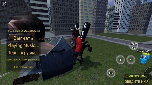 играю за спикер мэна!