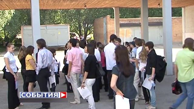 Стартовала вторая волна единого государственного экзамена