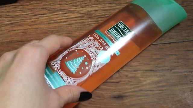 Покупки ноября, заказ с сайта Ozon.ru, заказ Faberlik)))