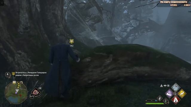 Hogwarts Legacy 5 на Xbox SS Тайна Хогвартса и Зал Картографии