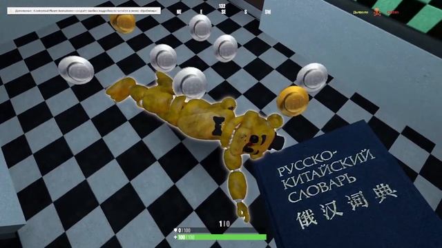 Русско-китайский словарь но это FNAF 1