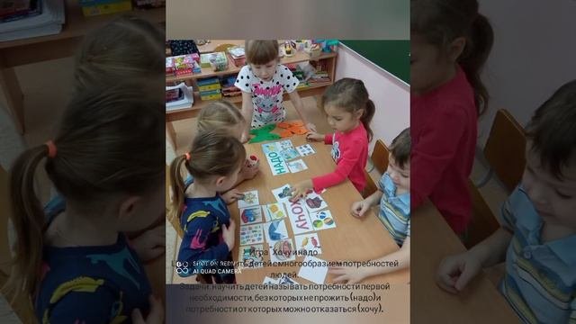 Лэпбук "Игры, которые научат ребенка финансовой грамотности"