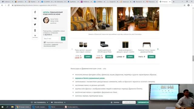 Гид по анализу контента в блоге