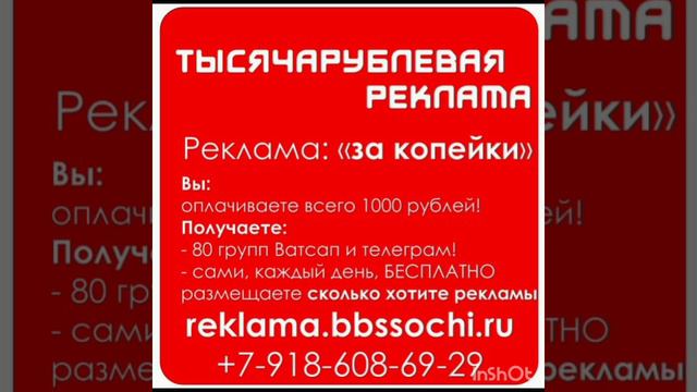 Нейролингвистическое программирование
https://t.me/nlpsovety

Реклама в интернете: