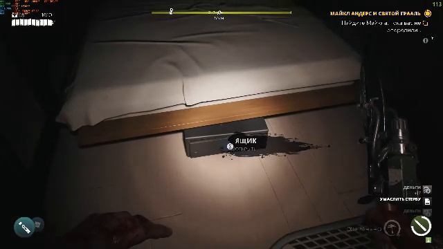 Играем! Общаемся! Dead Island 2 (RUS)