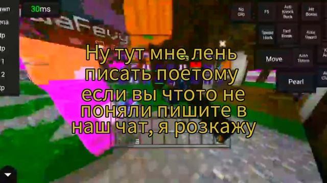 ? 2 НОВЫХ ЛЕГЧАЙШИХ ДЮПА НА ДОШИК МАЙНЕ ?