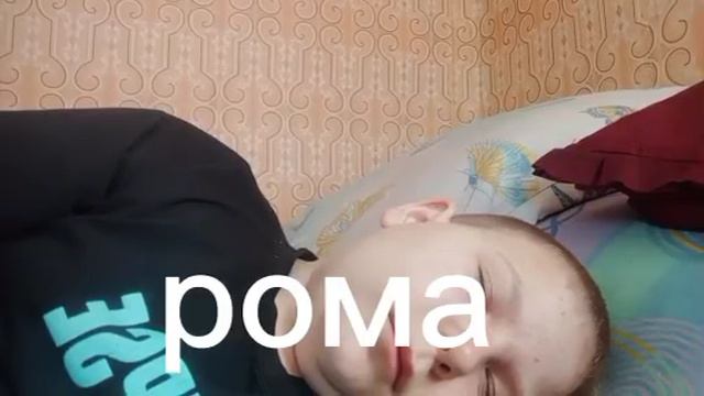 история Ромы и Егора весь 1 сезон