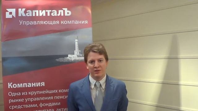 Аналитика по фондовому рынку - 16.08.2013