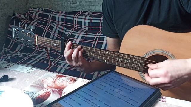 Группа Пилот  Заживо кавер