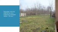 Продаем недвижимость для визы в Венгрию