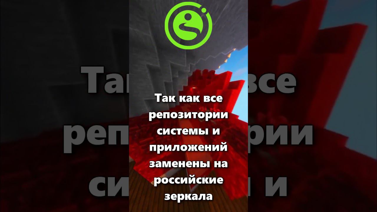 Что такое Green Linux?