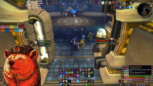 World of Warcraft - смотрим 10 Ульдуара, ДК Пламегор