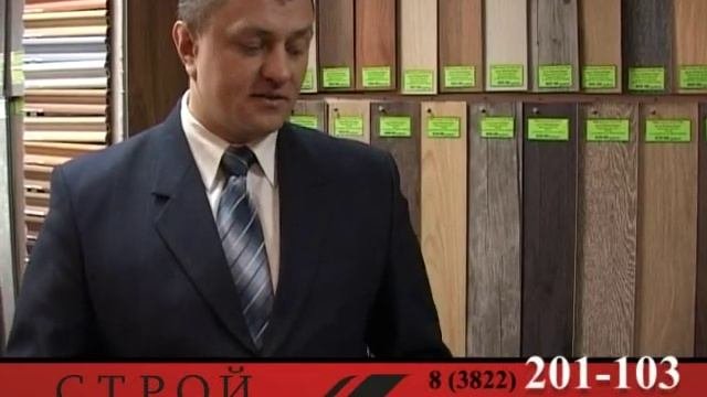 Виниловая плитка ПВХ плитка Томск
