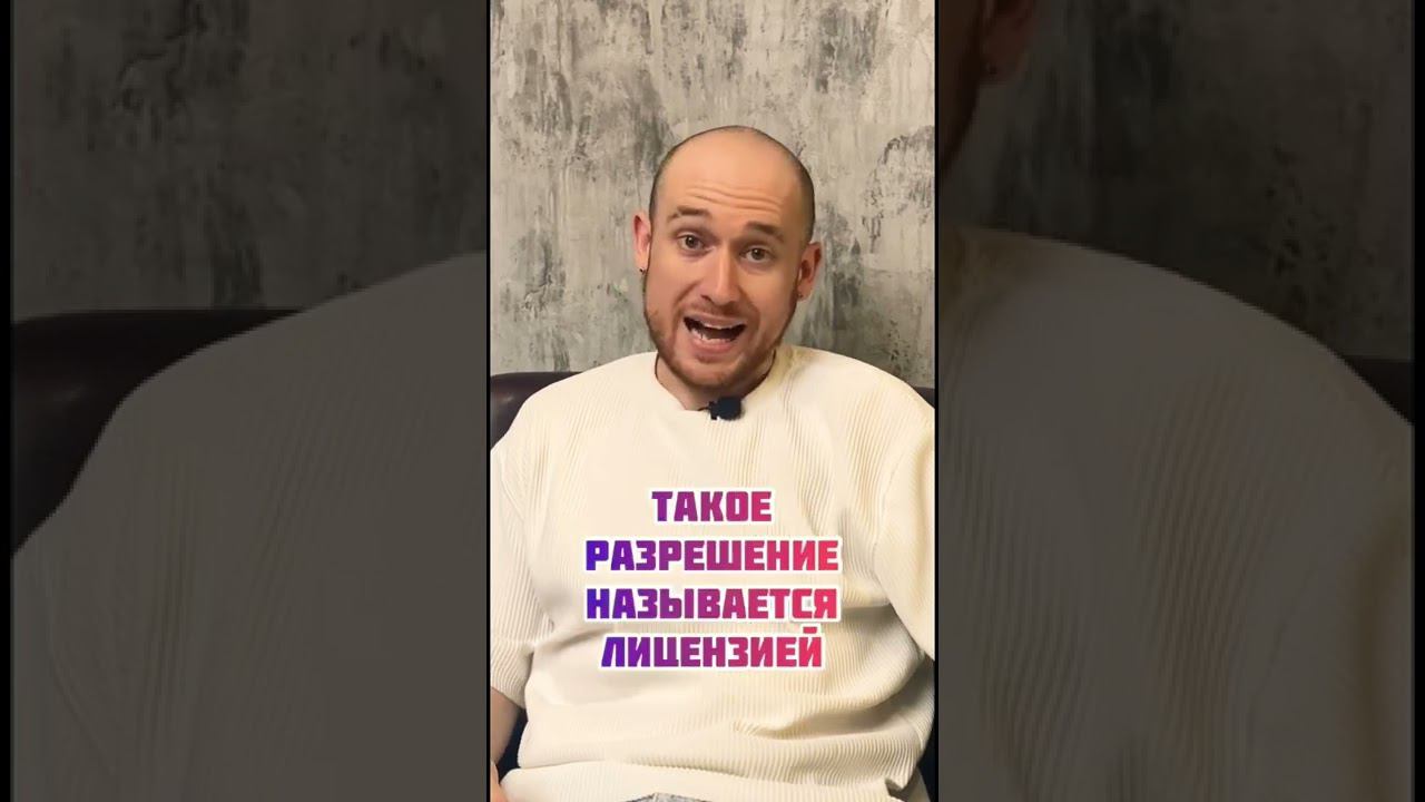 #майкбасанин #право