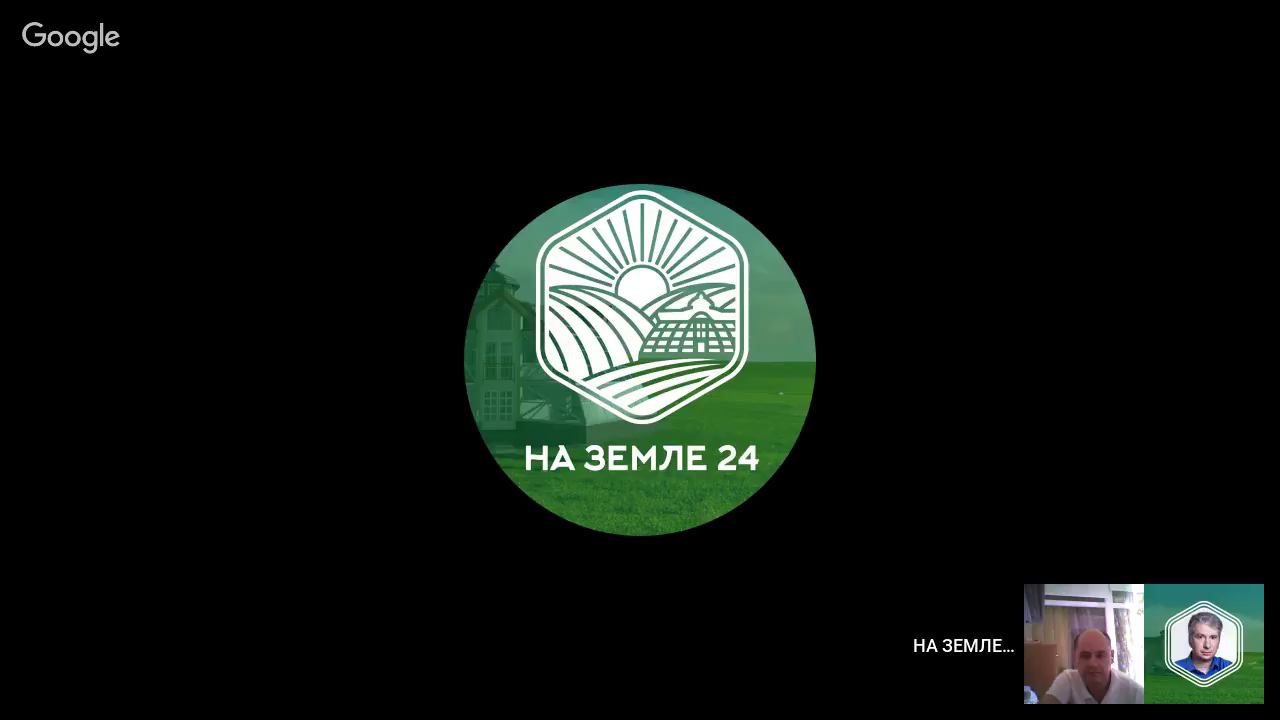 Встреча партнёров НА ЗЕМЛЕ 24. 18 марта 2019 года. КДВ Эко и Аэро-Флора