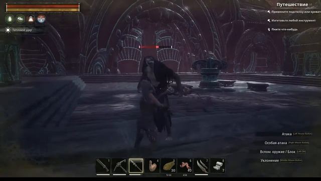 Вулкан и его секреты  CONAN EXILES Рецепт оружия.