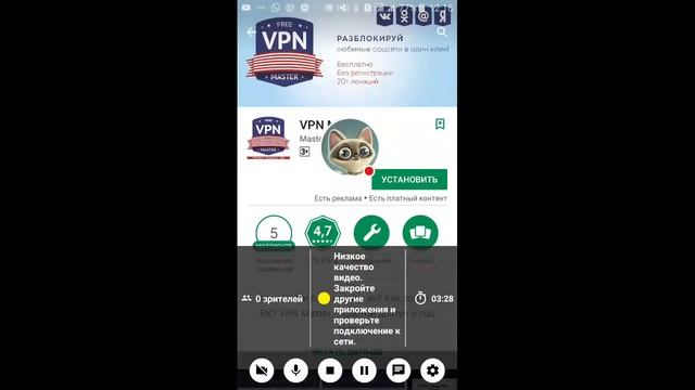 Какое приложение для разбана майнкрафт ре