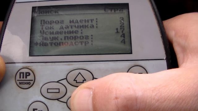 Настройка АКА Беркут 5 (от МИХАЛЫЧА)