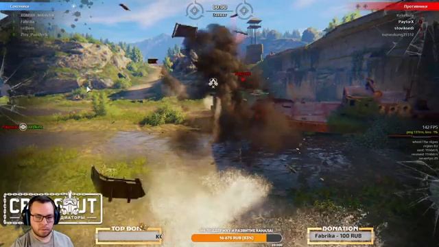 Crossout [  Clan War Левики 21/04 ] Наконец то восстановили интернет!