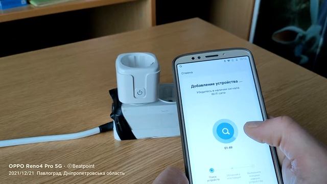 Обзор умной розетки RZTK.
