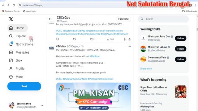 CSC New Update 2024 | csc new services 2023 today | csc new services update
