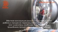 Смесители лопастные серии СП.