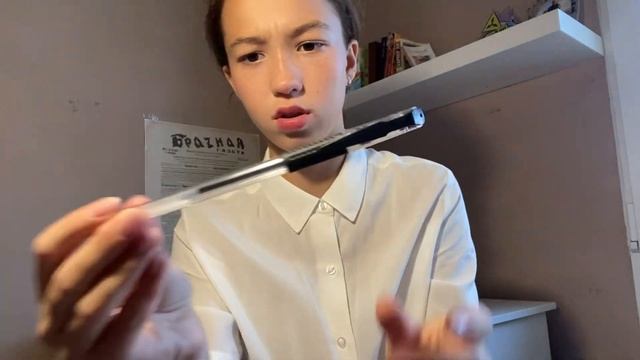 Back to school ?/ 8 класс / канцелярия ?/ одежда ?