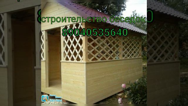 Строительство беседок52ru