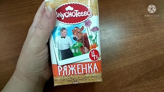Мое меню на один день. Скудненько, но я наелась?