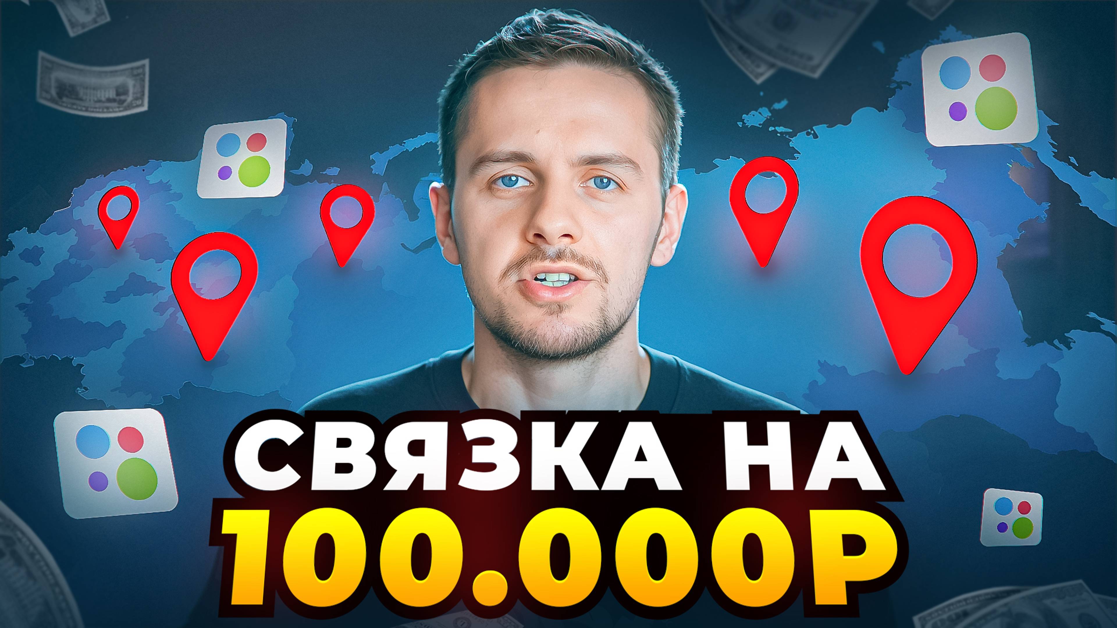 Бизнес на Авито | Как в Avito запустить магазин не закупая товар? Рассказываю рабочую связку